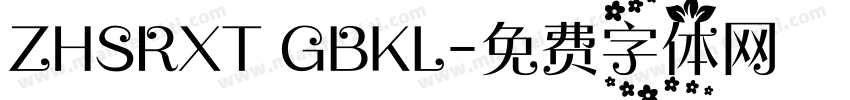 ZHSRXT GBKL字体转换